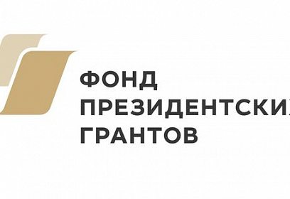 Победа в конкурсе ФПГ